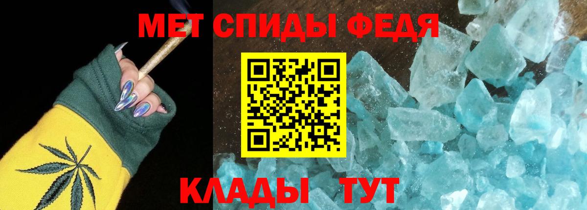 Амфетамин 97% Якутск