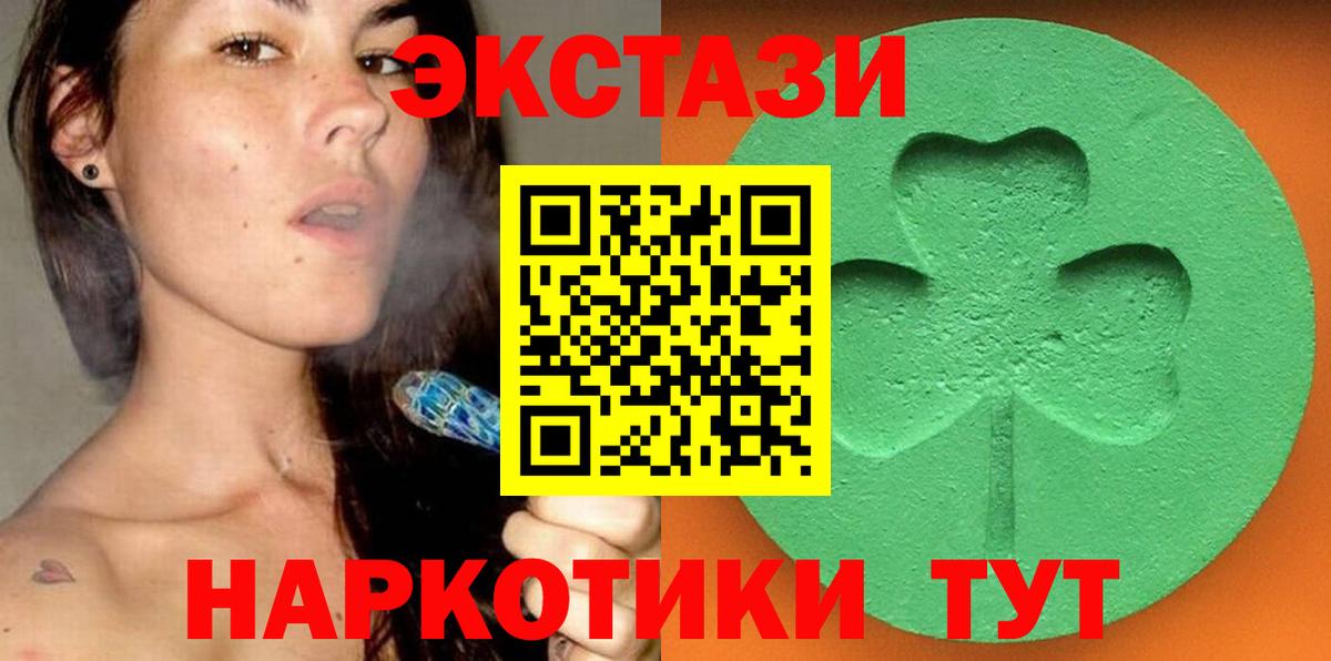 ЭКСТАЗИ бентли  ЭКСТАЗИ Punisher  Якутск  Вход с VPN 