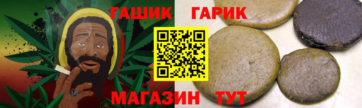ГАШИШ  Вход с VPN  ГАШ Изолятор  Якутск  ГАШИШ Изолятор 