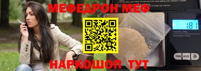 кристаллы Кумертау