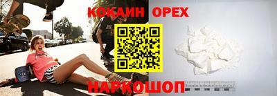 не бодяженный Кунгур
