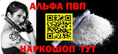 кристаллы Кумертау