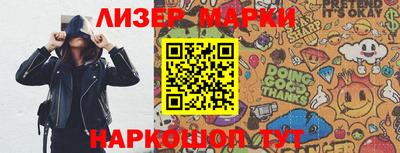 кристаллы Кумертау