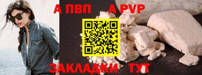 кристаллы Кумертау