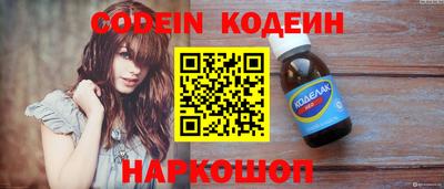 кристаллы Кумертау