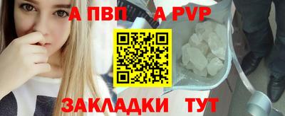 кристаллы Кумертау