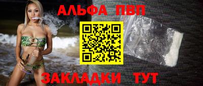 кристаллы Кумертау