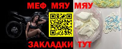 кристаллы Кумертау