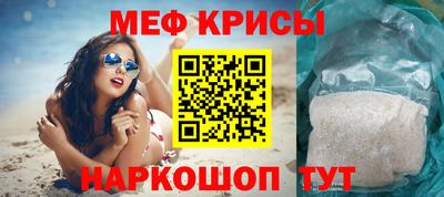 кристаллы Кумертау