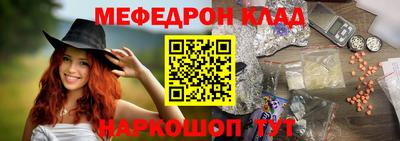 кристаллы Кумертау