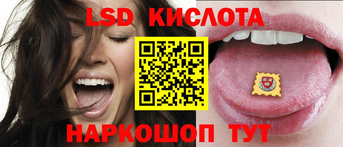 ЛСД экстази ecstasy Якутск