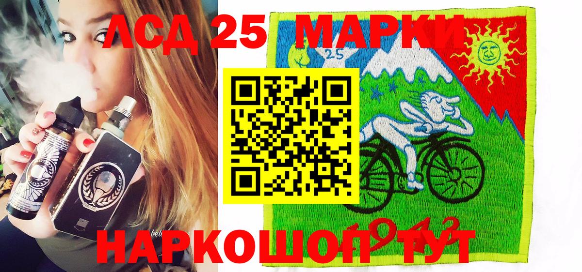 Марки NBOMe 1,8мг Якутск
