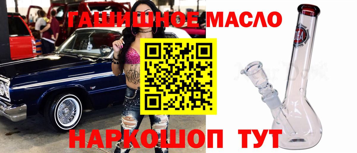 ТГК концентрат Якутск