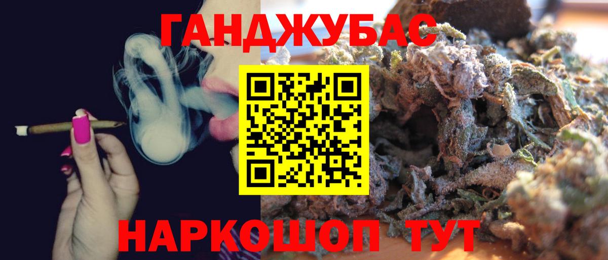 МАРИХУАНА сатива Якутск