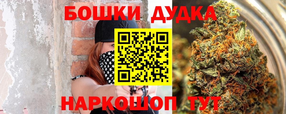 Бошки марихуана SATIVA & INDICA  Вход с VPN  Якутск  Марихуана OG Kush  Каннабис семена 